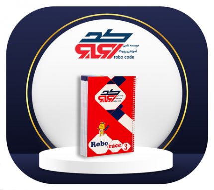 کتاب ریس 3