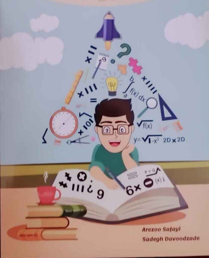 محاسبات سریع ریاضی بدون چرتکه